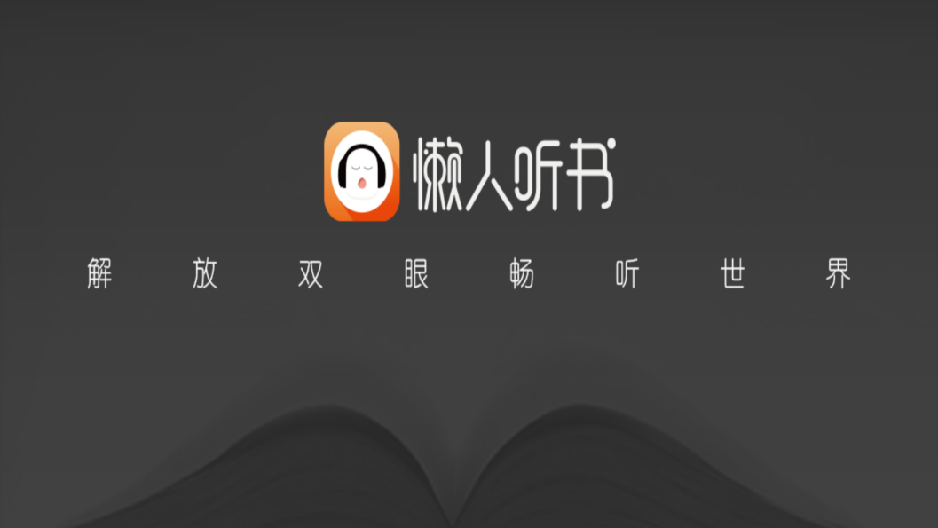 截图 1