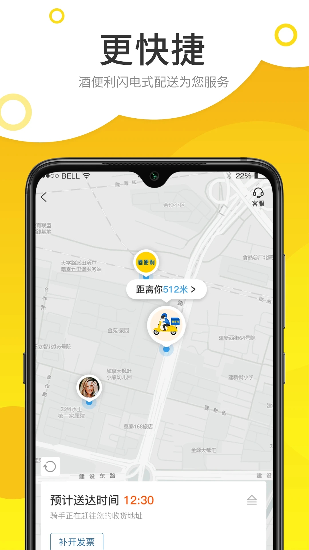截图 2