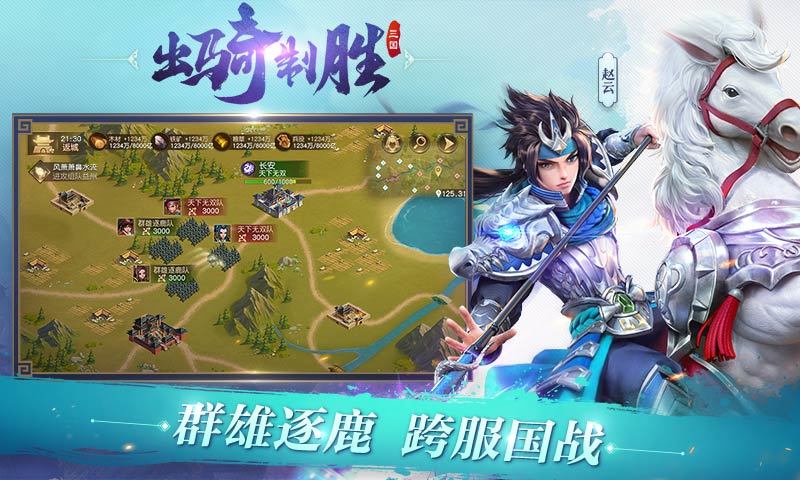 截图 3