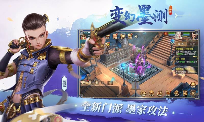 截图 4