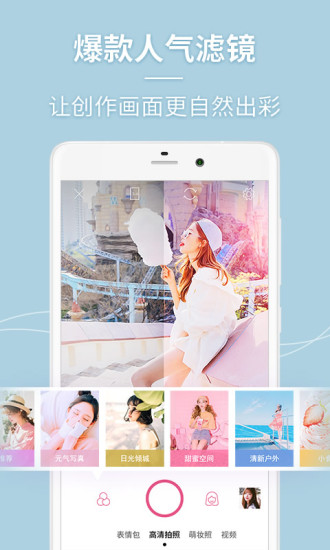 截图 3