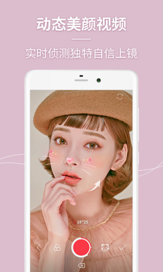 截图 4