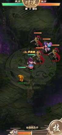 截图 4