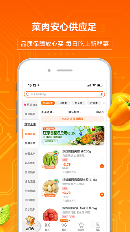 截图 1