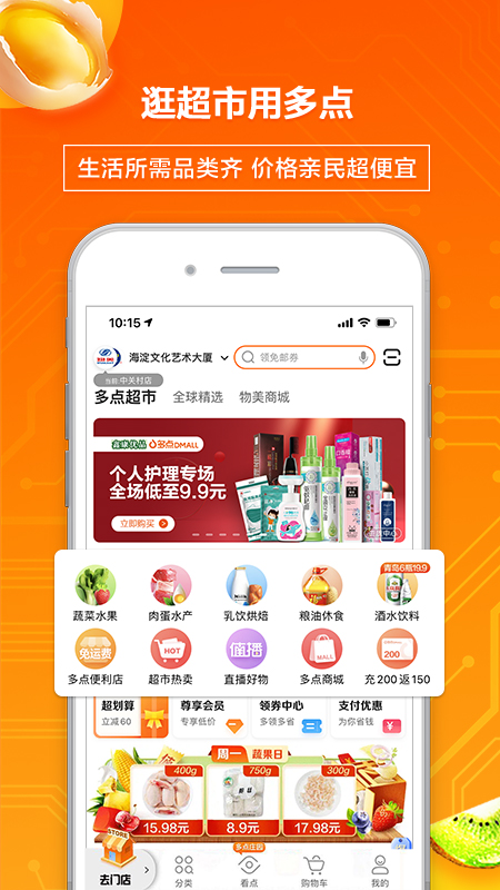 截图 2