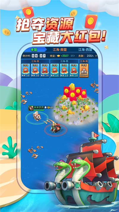 截图 4