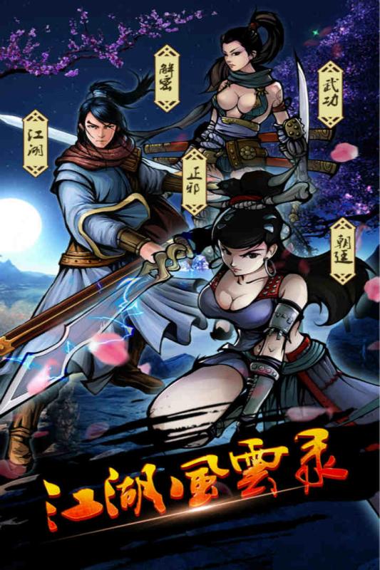 截图 5