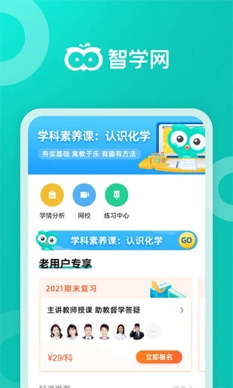 截图 1