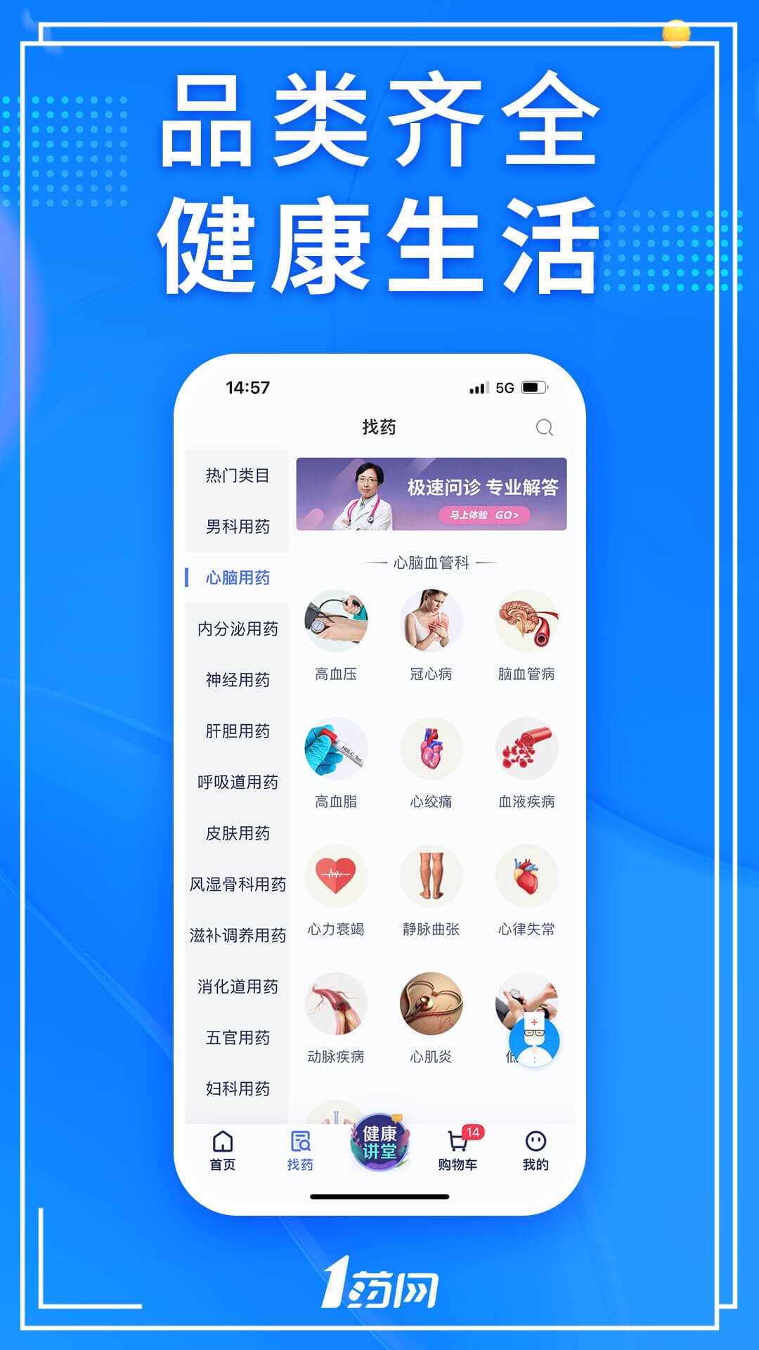 截图 4