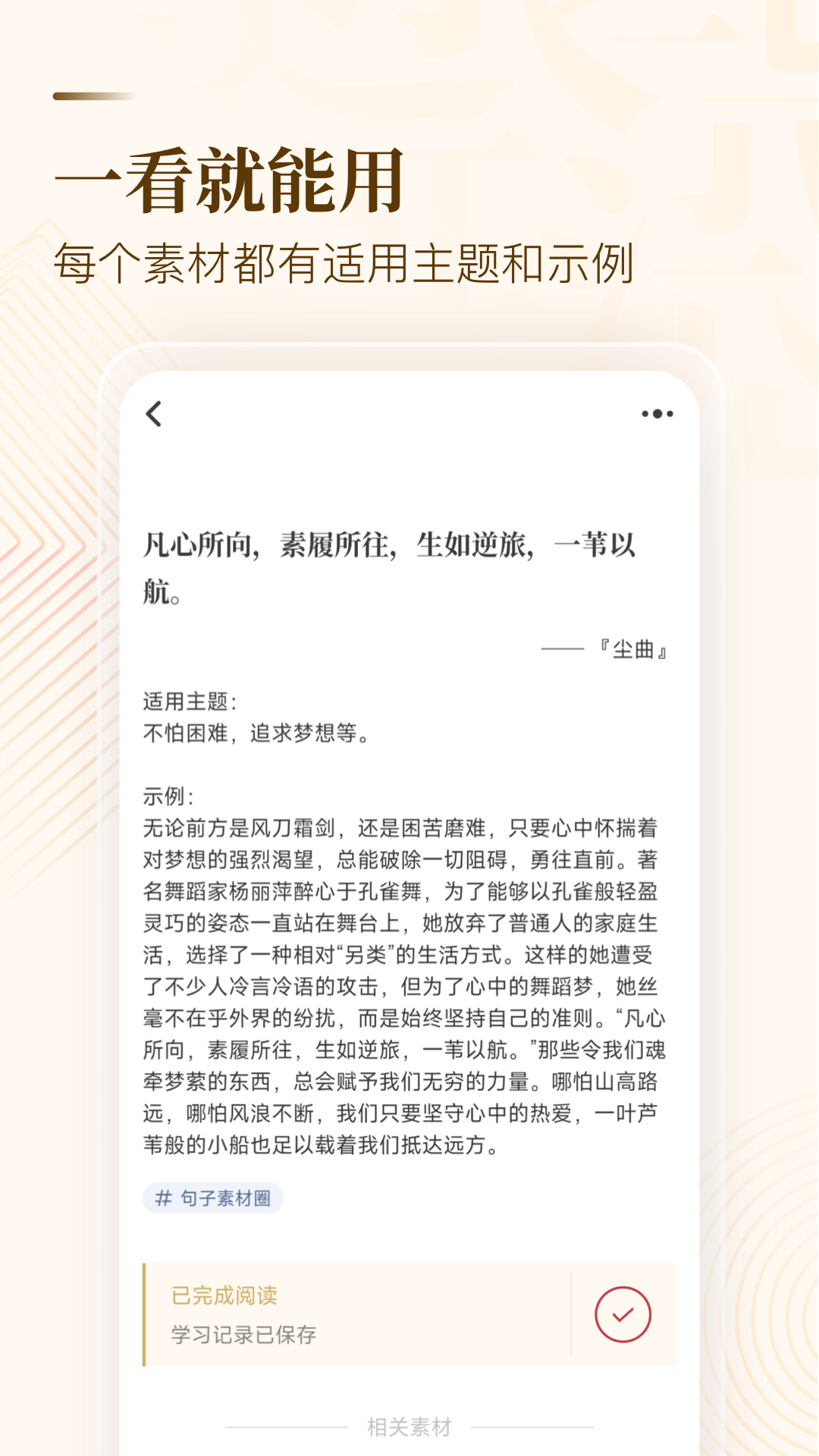 截图 4