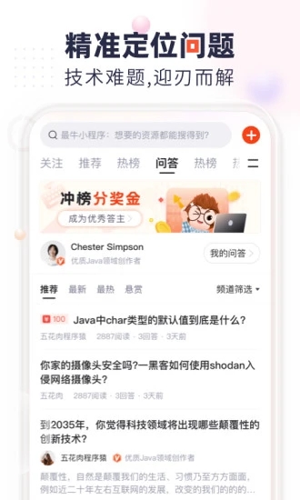 截图 1