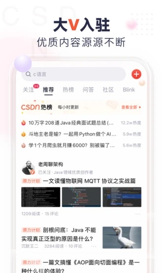 截图 2