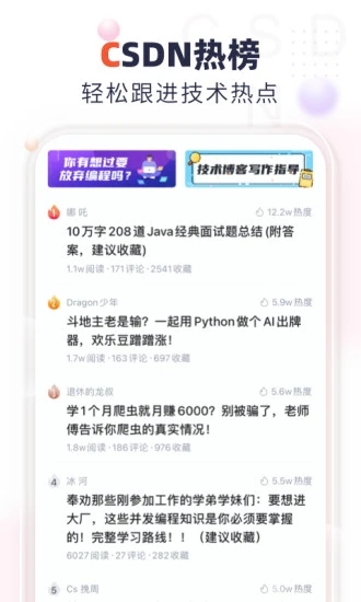 截图 3