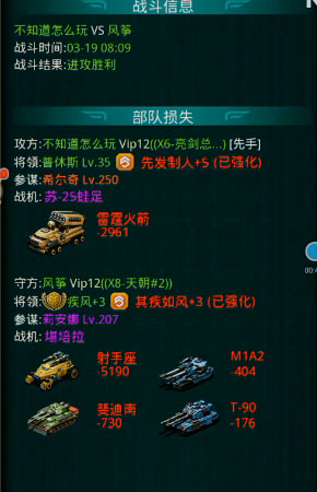 截图 2
