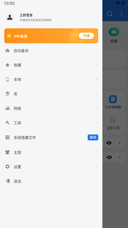 截图 2