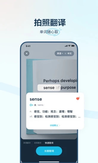 截图 2