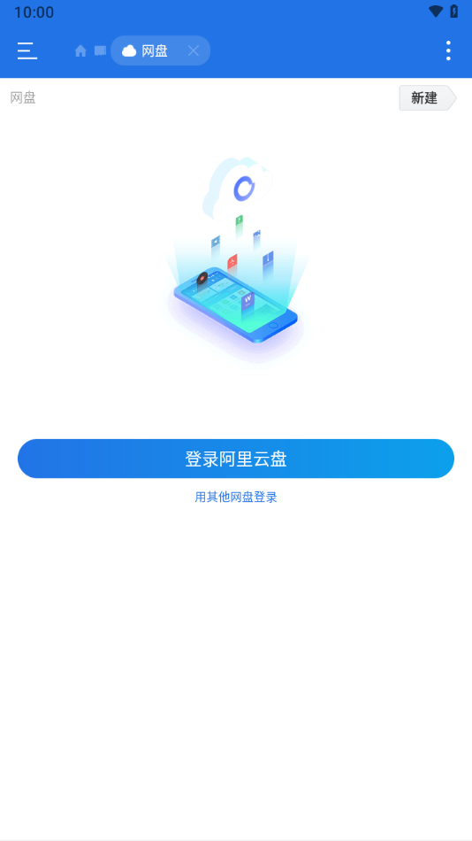 截图 4