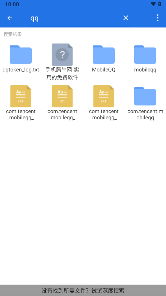 截图 5