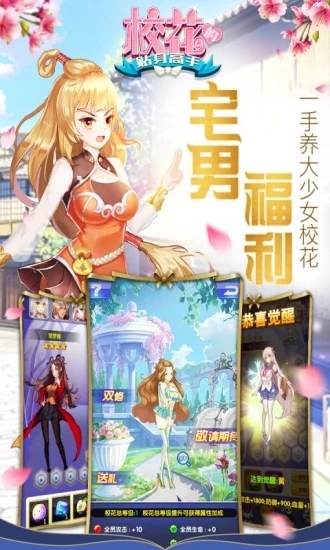 截图 2