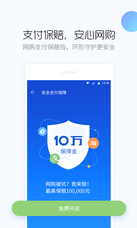 截图 4