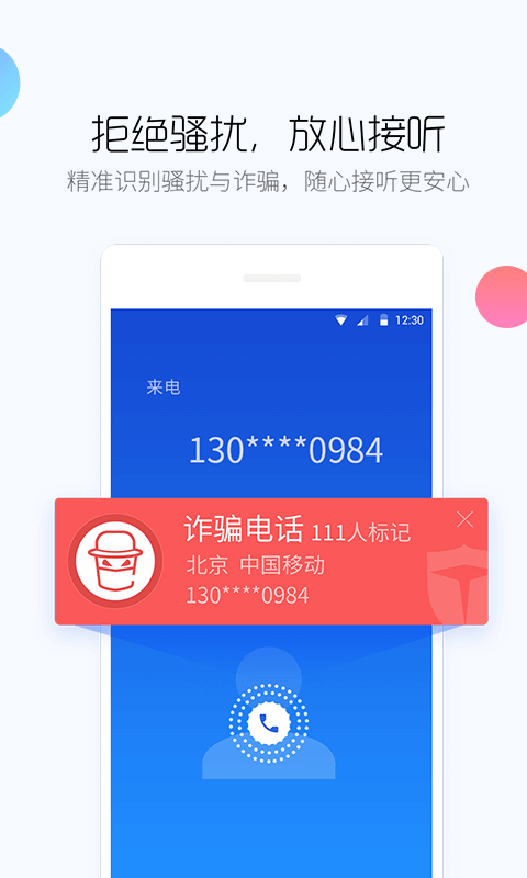 截图 5
