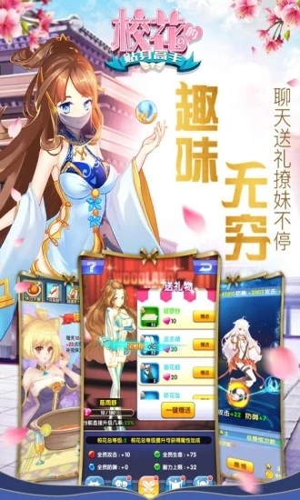 截图 3