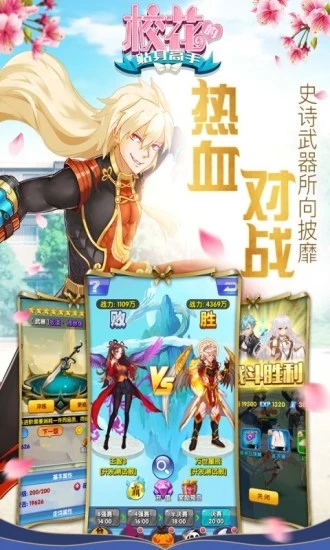 截图 4