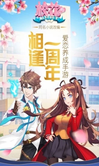 截图 5