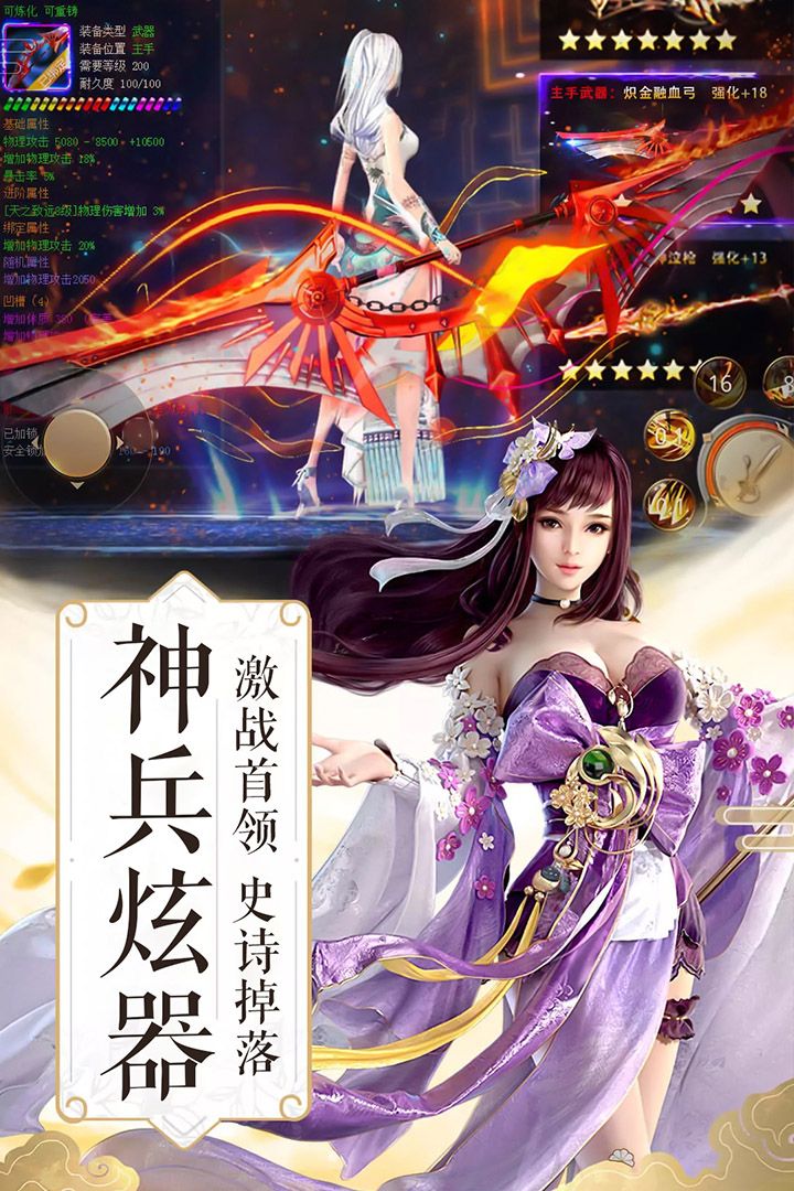 截图 3