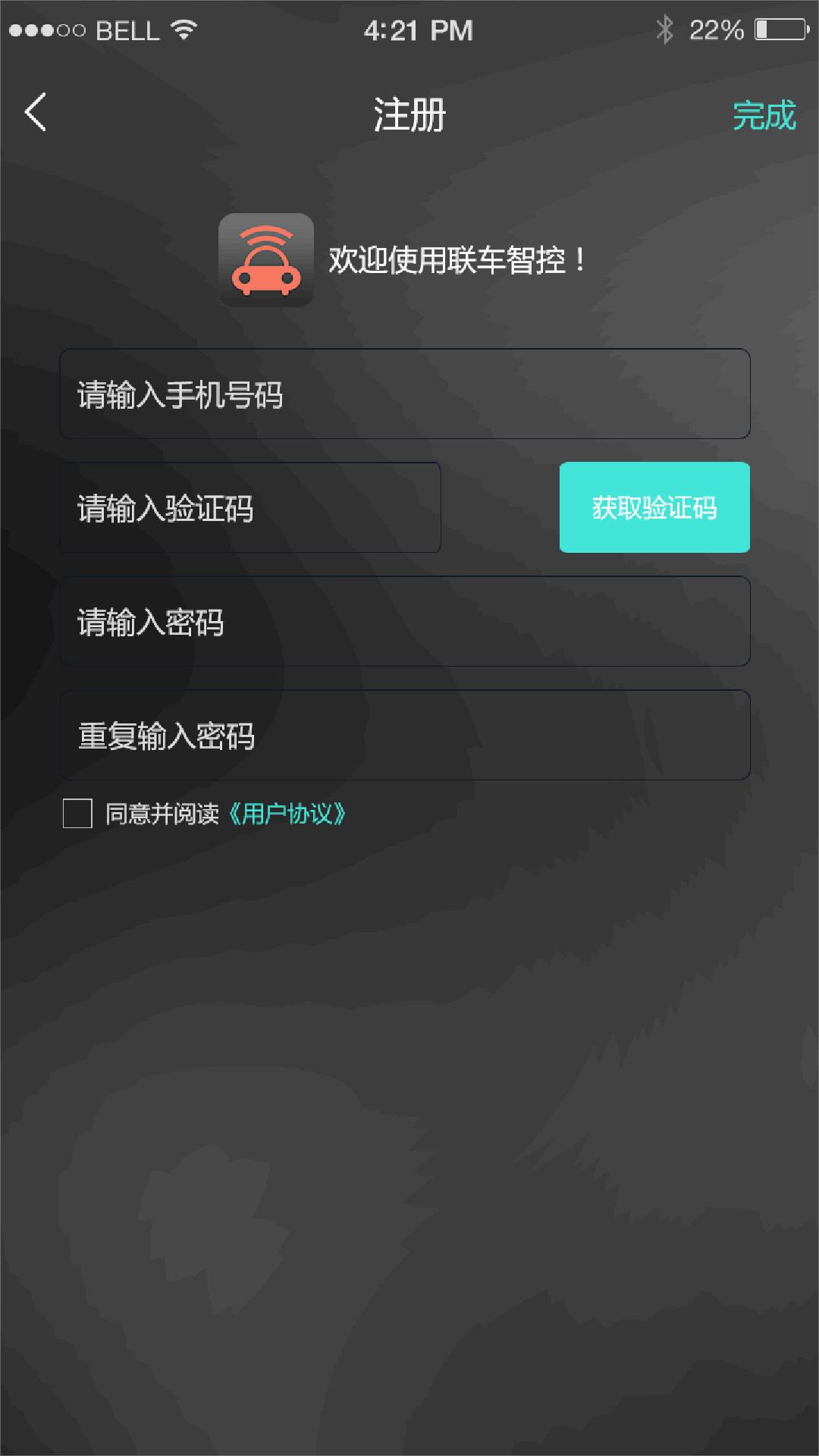 截图 1