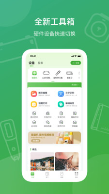 截图 4