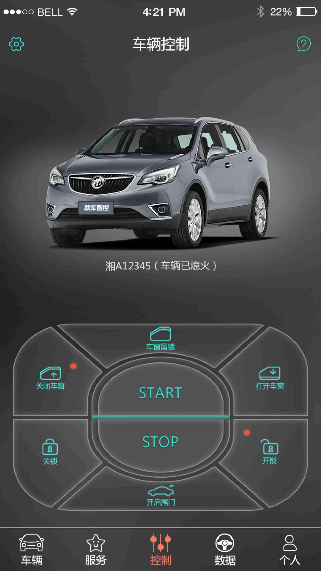 截图 2
