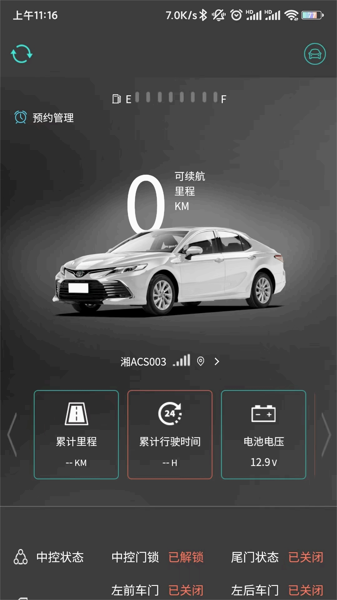 截图 3