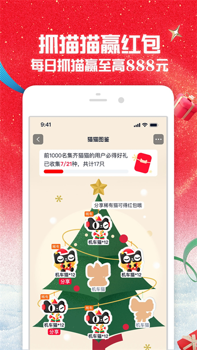 截图 1