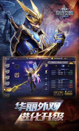 截图 5