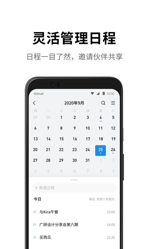 截图 5