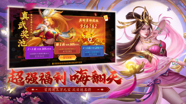 截图 4