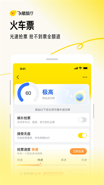 截图 3