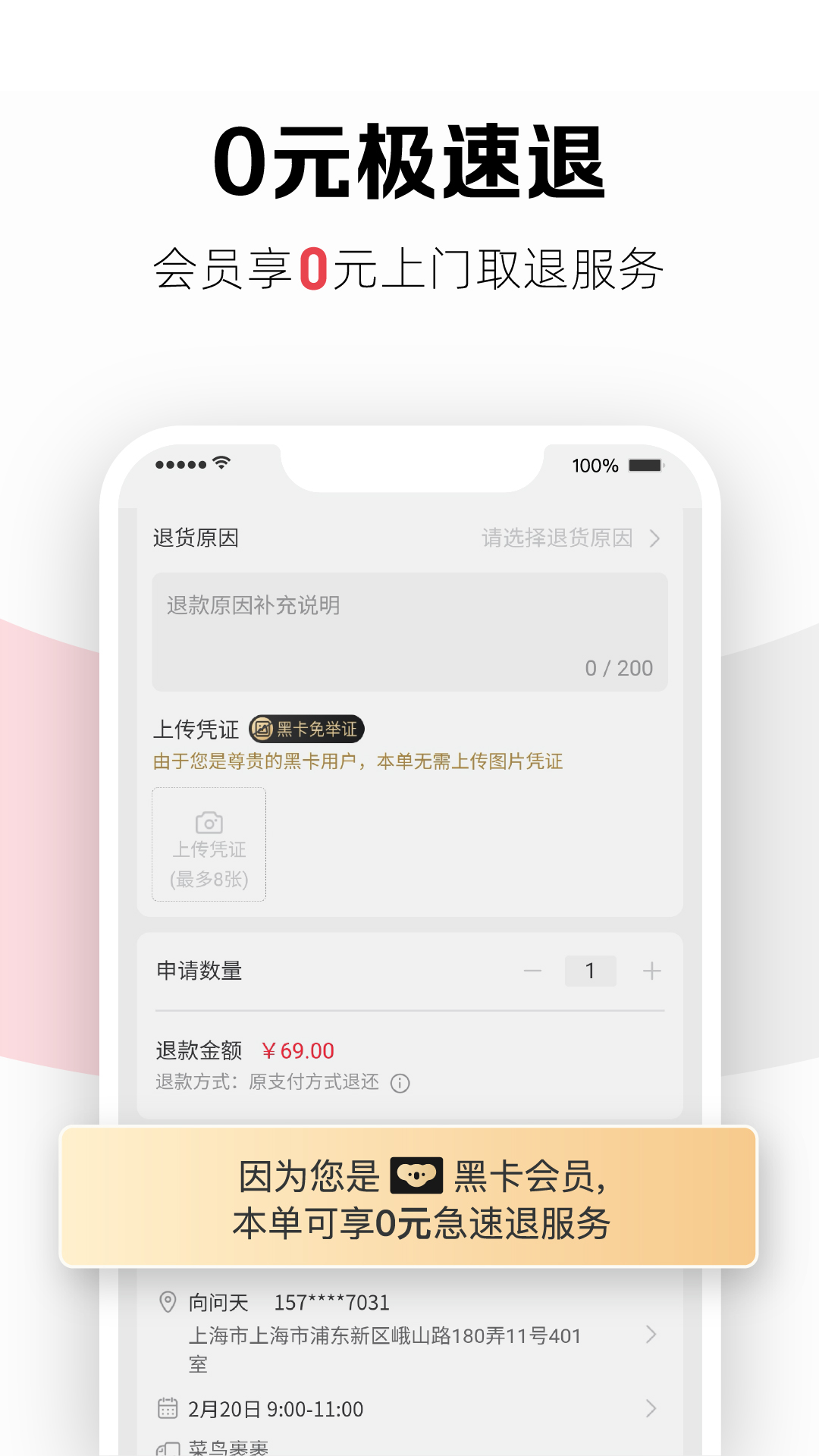 截图 5
