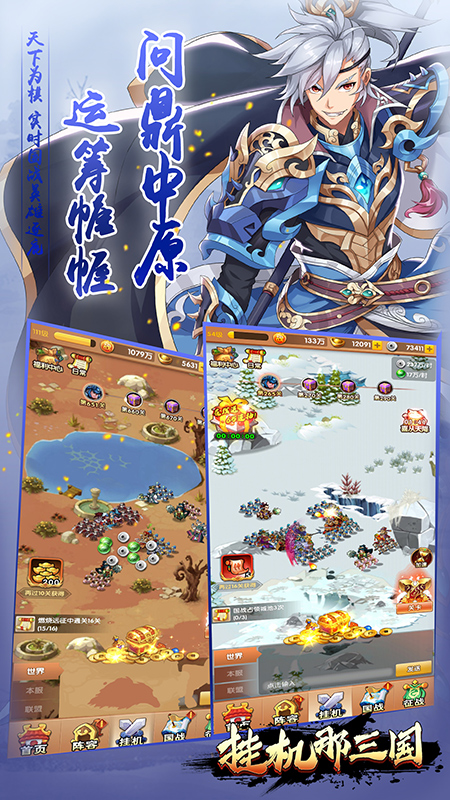 截图 1