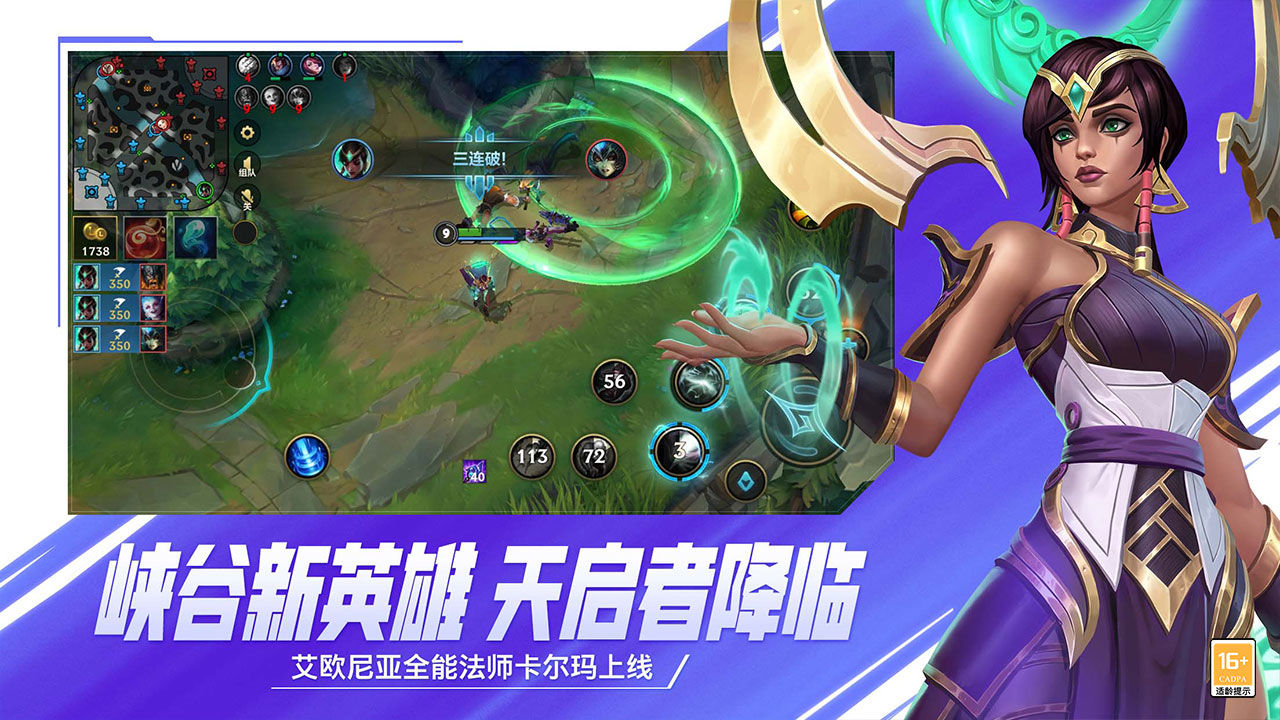 截图 3