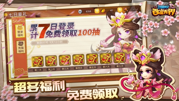 截图 1