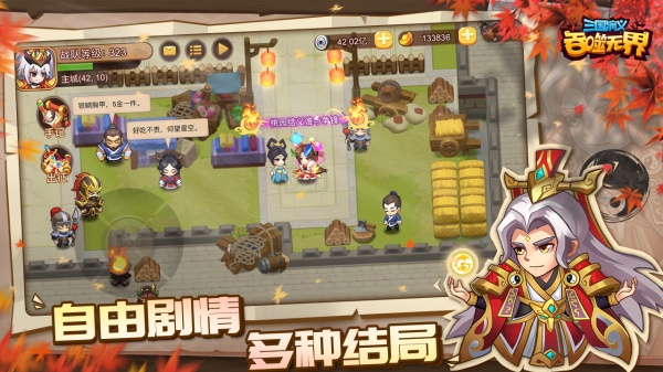 截图 2
