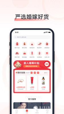 截图 2