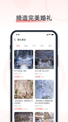 截图 3