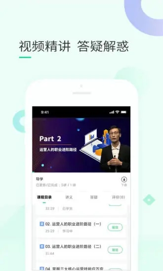 截图 3