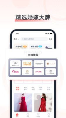 截图 4