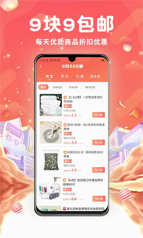 截图 2