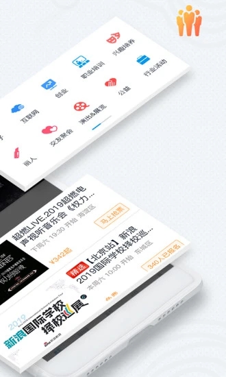 截图 1