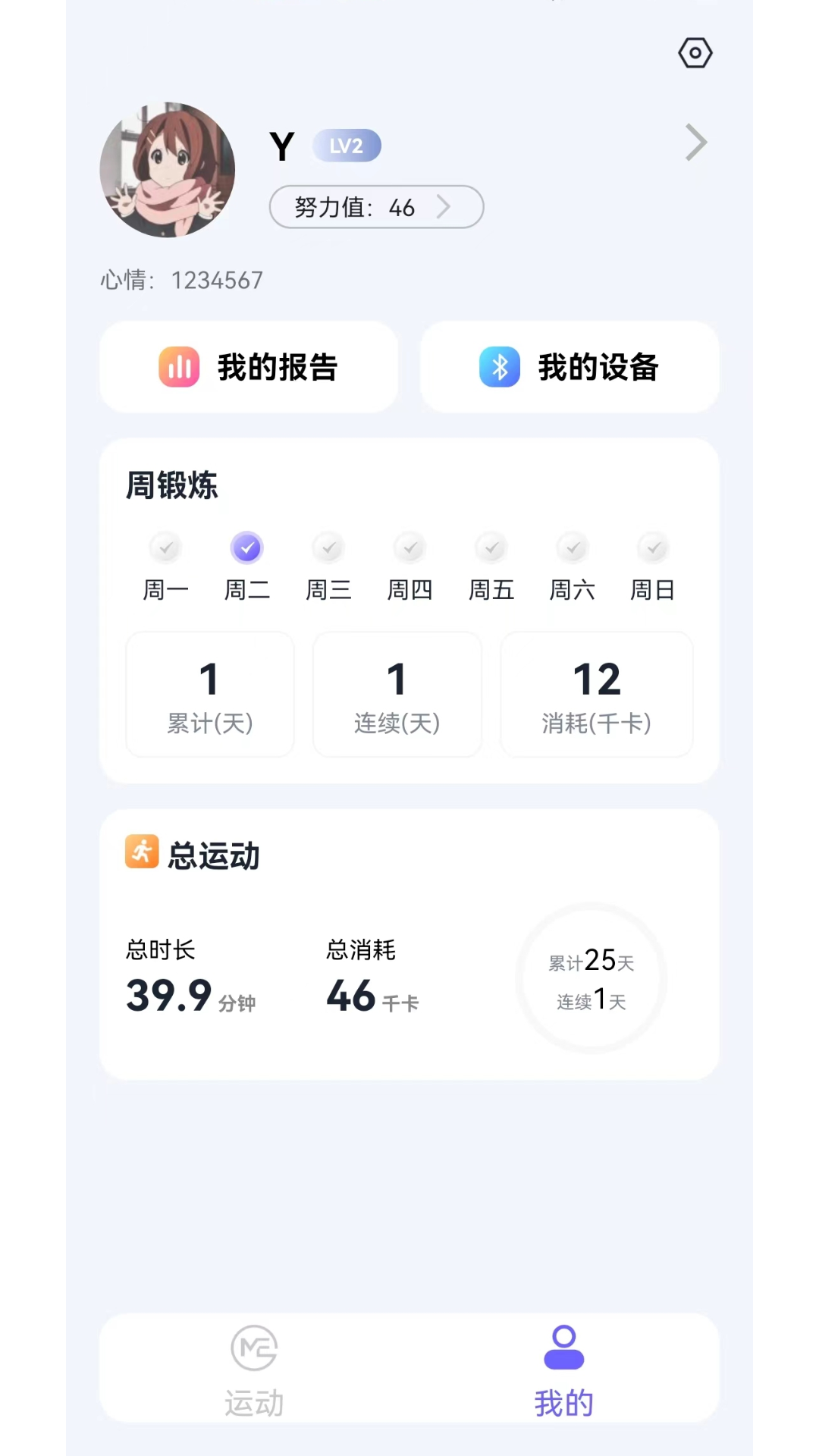 截图 4